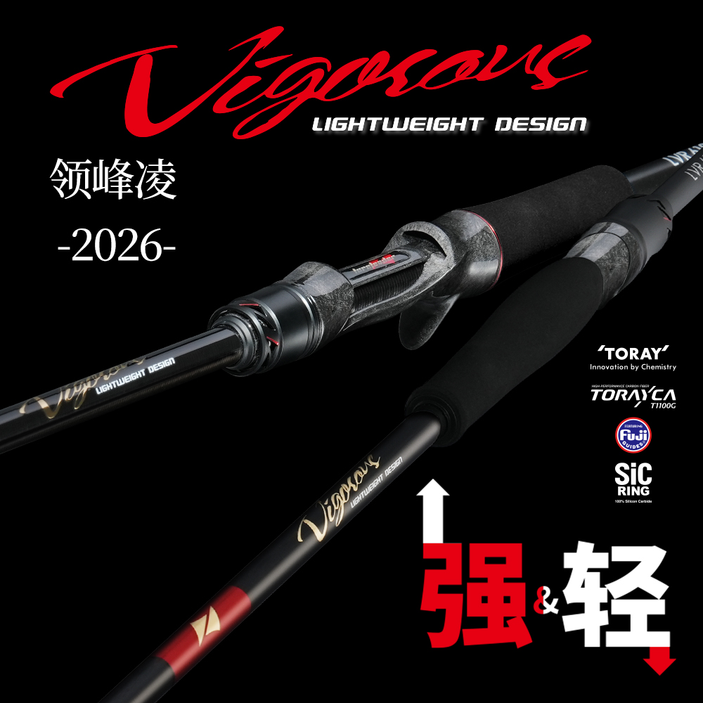 2026 LURELEADER VIGOROUS Spinn - Kastking Reel Zephyr ulasan dan harga